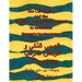 The Clever Boy and the Terrible Dangerous Animal: English-Arabic Edition