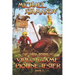 Video Game Plotline Tester (The Dark Herbalist Book #1): LitRPG series