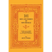 101 Men and Women of New Mexico: Men and Women Who Contributed to New Mexico's History