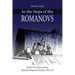 In the Steps of the Romanovs: : Final two years of the last Russian imperial family (1916-1918)