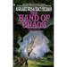 The Hand of Chaos: A Death Gate Novel, Volume 5