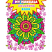 Mandala: My Mandala Coloring Book (Kids Coloring Book): Coloring book for kids