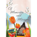Of Memories and Mirages