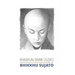 Bhikkhuni Vinaya Studies