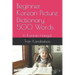 Beginner Korean Picture Dictionary 500 Words: In Korean Hangul