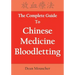 The Complete Guide To Chinese Medicine Bloodletting