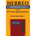 Hebreo Comprehensivo para Principiantes