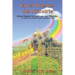 En el puente del arcoiris: Como superar el duelo de una mascota. En memoria de nuestro amadísimo angelito peludo Ticko