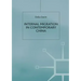 Internal Migration in Contemporary China
