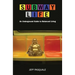 Subway Life: An Underground Guide to Balanced Living
