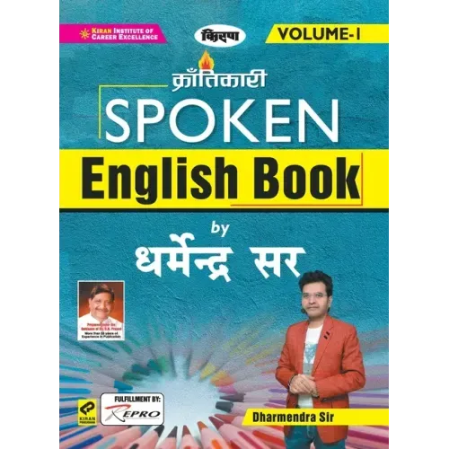 Spoken English Final Work Vol-1 Spoken English