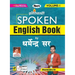 Spoken English Final Work Vol-1 Spoken English