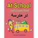 Let's Learn Farsi: At School