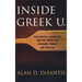 Inside Greek U.: Fraternities, Sororities, and the Pursuit of Pleasure, Power, and Prestige