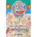 Who said Peace was so Great?: 27 poems for 27 years of life.
