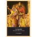 Cyropaedia: The Education of Cyrus