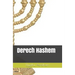 Derech Hashem