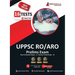 UPPSC RO/ARO Prelims Exam 2023 (English Edition) - Review Officer/Assistant Review Officer - 16 Mock Tests (2200 Solved MCQs) with Free Access to Onli