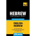 Hebrew vocabulary for English speakers - 3000 words