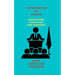 The Foundation of a Nation: Legislature, Executive and Judiciary
