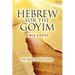 Hebrew for the Goyim