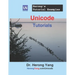 Unicode Tutorials - Herong's Tutorial Examples