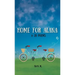 Home for Alana & 20 Poems