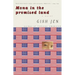 Mona in the Promised Land