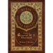Memoirs of General W. T. Sherman (Royal Collector's Edition) (Case Laminate Hardcover with Jacket)