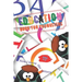 Education book for Younsters: Now I know the letters