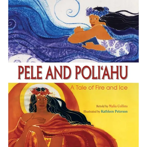 Pele & Poliahu