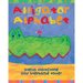 Alligator Alphabet