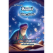The Story of Rumi: An Inspiring Story for Kids in Farsi and English