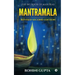 Mantramala: Revised Second Edition