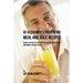 82 Alzheimer's Preventing Meal and Juice Recipes: Reduce the Risk of Alzheimer's Disease by Using Vitamin and Mineral Specific Foods!