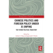 Chinese Politics and Foreign Policy under Xi Jinping: The Future Political Trajectory