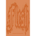 Flesh and Bone