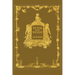 Peter and Wendy or Peter Pan (Wisehouse Classics Anniversary Edition of 1911 - with 13 original illustrations)