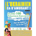 Apprendre l'Ukrainien En s'Amusant - Pour Les Enfants: Tous Les Âges - Étudiez 100 Thématiques Essentielles Grâce Aux Mots Mêlés - Vol.1