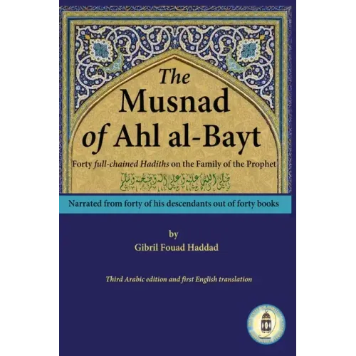 The Musnad of Ahl al-Bayt