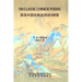 100 Classic Chinese Poems