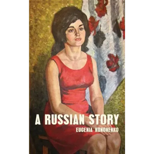 A Russian Story