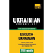 Ukrainian vocabulary for English speakers - 7000 words