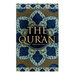 The Qur'an: Abdullah Yusuf Ali