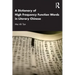 A Dictionary of High Frequency Function Words in Literary Chinese
