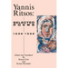 Yannis Ritsos: Selected Poems 1938-1988