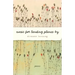 Music for Landing Planes by: Poems