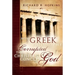 How Greek Philosophy Corrupted the Christian Concept of God