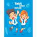 Arabic alphabet coloring book: Arabic alphabets from alif to ya coloring book for kids with animals in Arabic language to have fun while learning