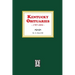 Kentucky Obituaries, 1787-1854